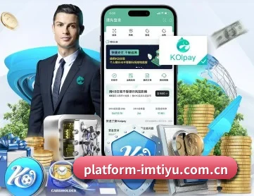 platform-imtiyu.com.cn APP 深度功能