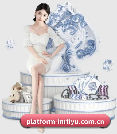 platform-imtiyu.com.cn APP