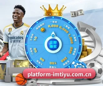 platform-imtiyu.com.cn APP 深度功能