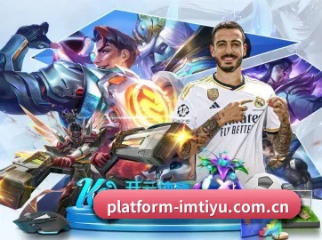 platform-imtiyu.com.cn APP